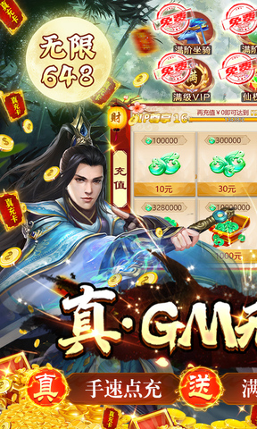 更非拿破仑一人的功劳