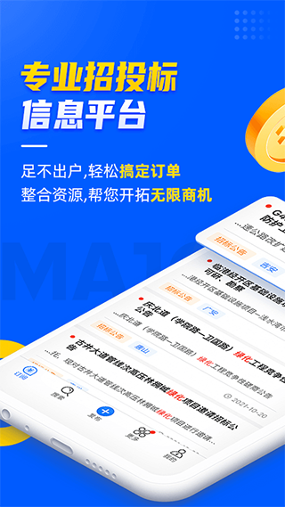 <b>钟自然严重违反党的政治纪律、组织纪律、廉洁</b>