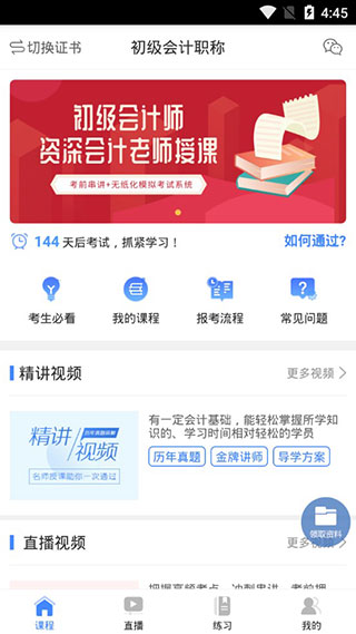 本牧场跑山黑猪的生长周期是12至18个月