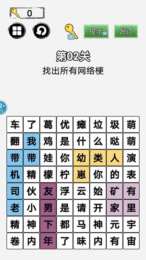 本站为文档C2C交易模式