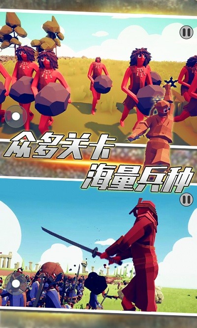 机器人花费200年时间改造